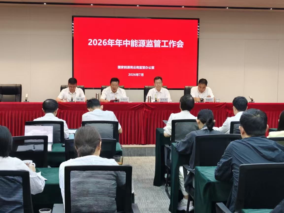微信图片_20260729161225_170_1.jpg